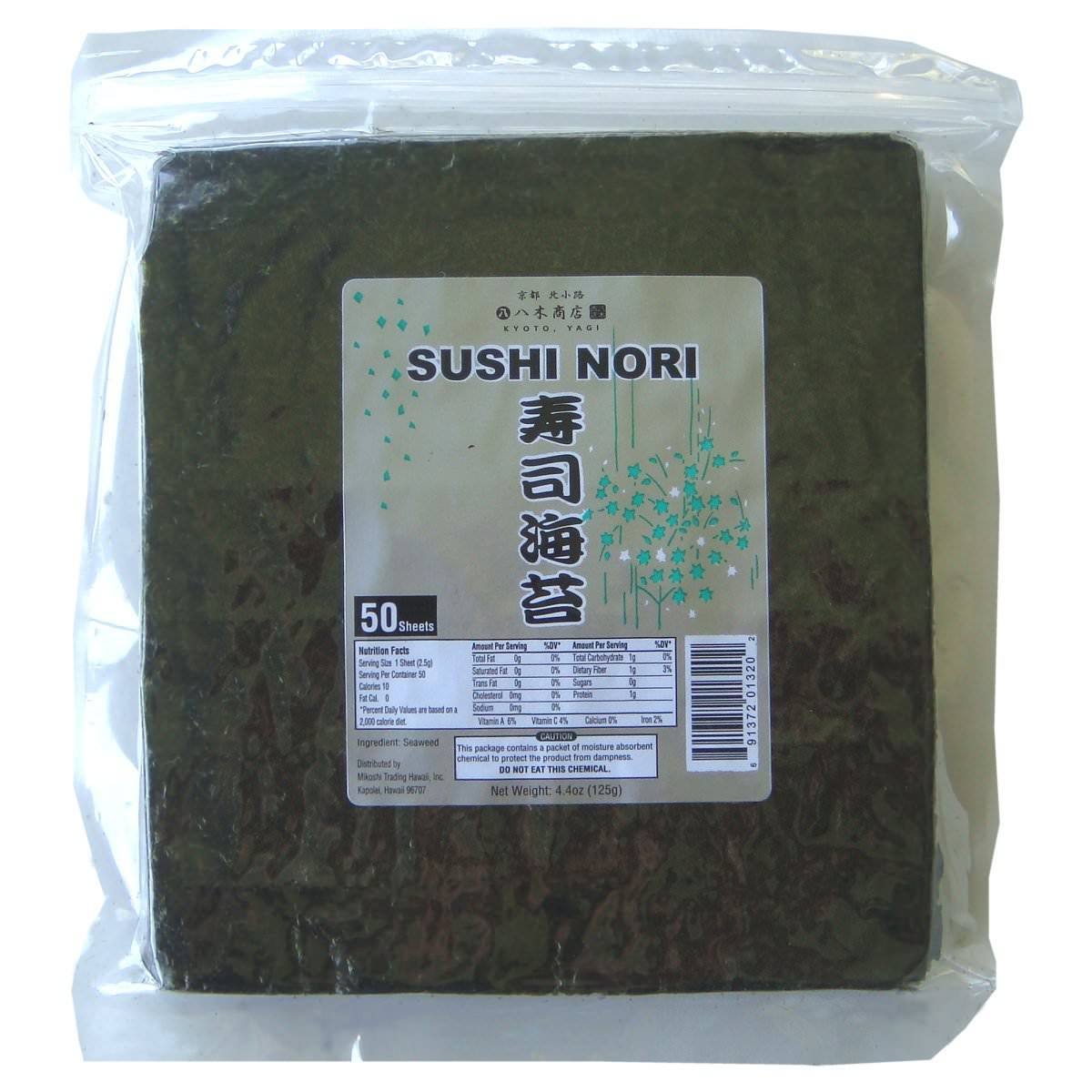 NORI ALGE 50 LISTOVA ***DOSTAVA 300RSD***